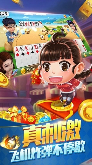 ӶٍX-ӶFv5.0.3