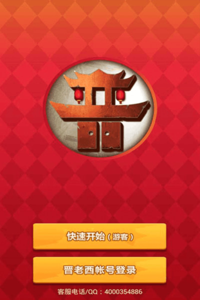 ֽ齫 (3)