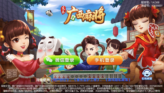ֹ齫ذװ2025°-ֹ齫°APPv1.0.5