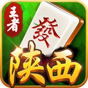 王者陕西麻将手机版 v5.0.3