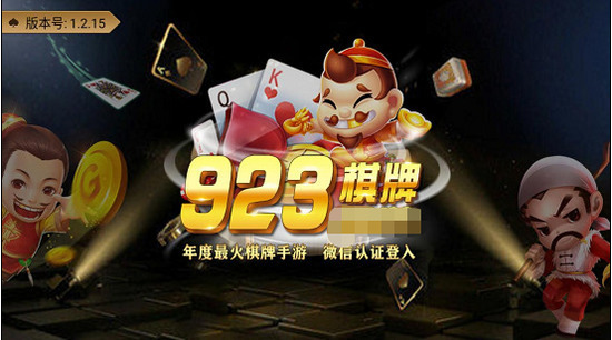 923app׿
