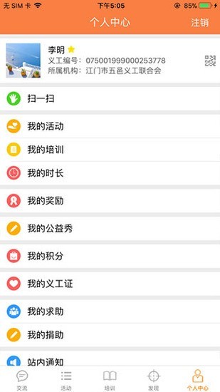 �����幤app���عٷ���