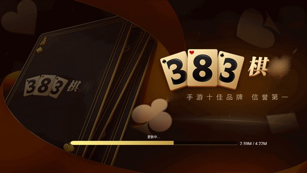 383 (1)