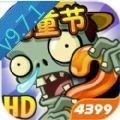 plantsvszombies2ʰò˵