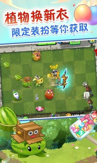 plantsvszombies2ʰò˵