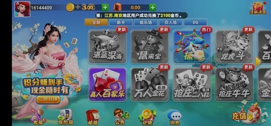 ӯios6.1.3-ӯƹƻv6.1.3