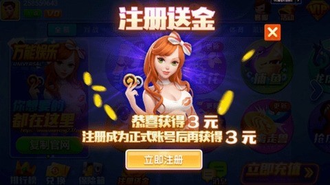  (2)
