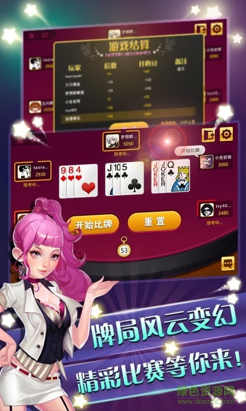  (2)
