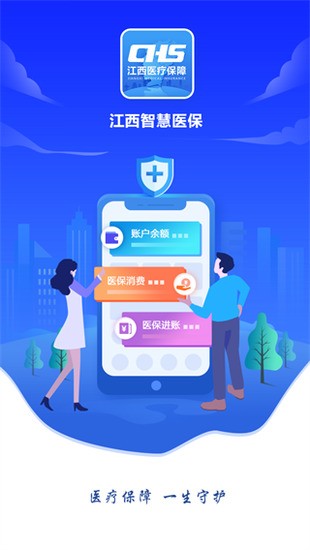 ǻҽapp°汾
