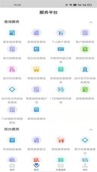 ǻҽapp°汾