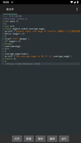 c4droidغ