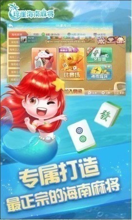º齫ذװ°-º齫ٷذ׿v6.0.1