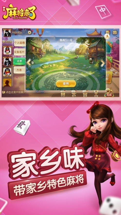 齫 (2)