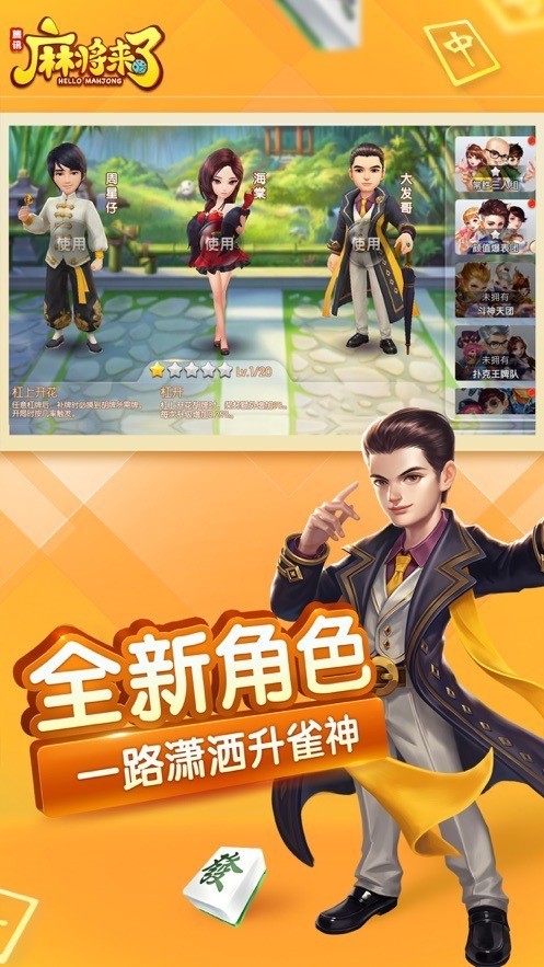 齫 (1)