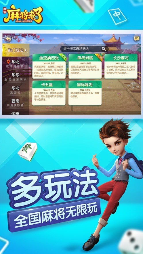 齫 (3)