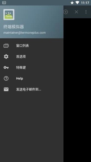 նģº(Terminal Emulator)