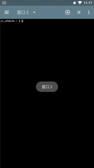 նģ(terminal emulator for android)