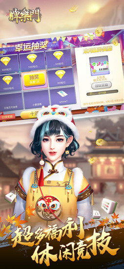 ֻ齫ٷ-ذ׿v8.2