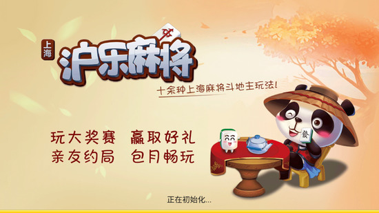 齫-ذ׿v1.702