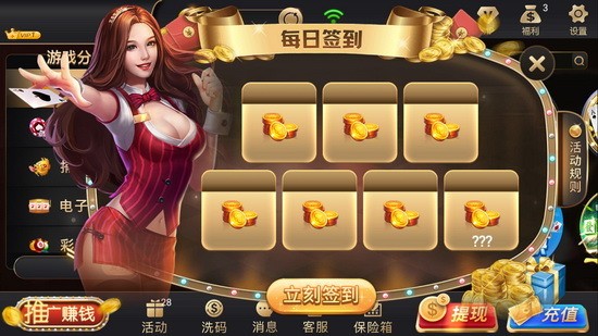 888ƹ°氲׿-888Ϸ8.8ٷv8.8