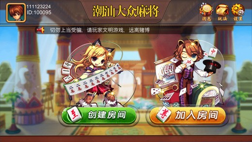 齫 (2)