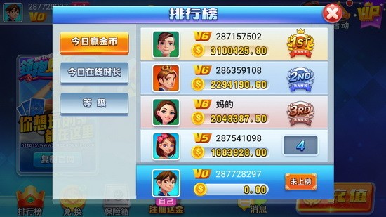 ư׿-v2.0.2