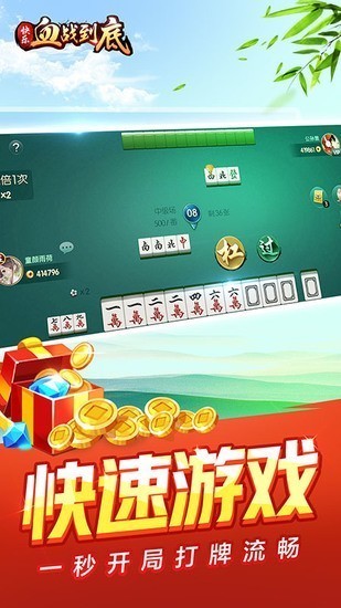 Ѫս齫Ϸ