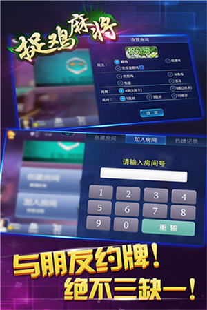 ֹ׽齫-ֹ׽齫ֻapkv2.0.6