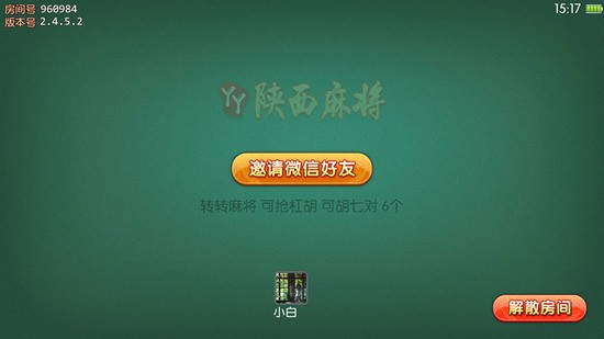 ѾѾ齫 (3)
