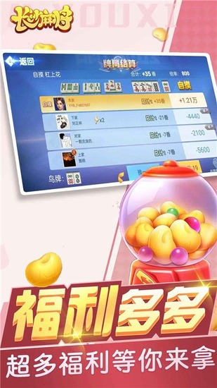 ɳ齫-سɳ齫氲װ׿v7.9.0