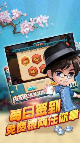 ͬ齫APPذװ2025°