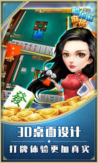 ǳ齫ֻ-ǳ齫app2025°Ϸعٷv2.0.5