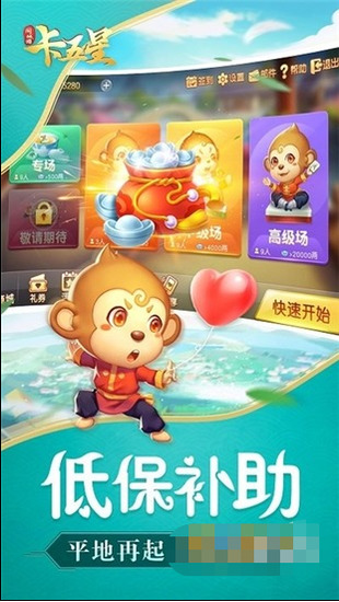 ʮ߿齫ֻ-ʮ߿齫ֻv2.0.5