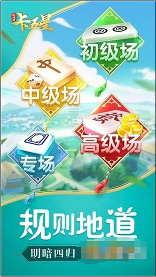 ʮ߿齫ֻ-ʮ߿齫ֻv2.0.5