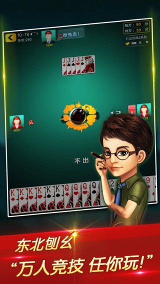 Ϸٷ-2025¹ٷʽ漪Ϸv1.0.6