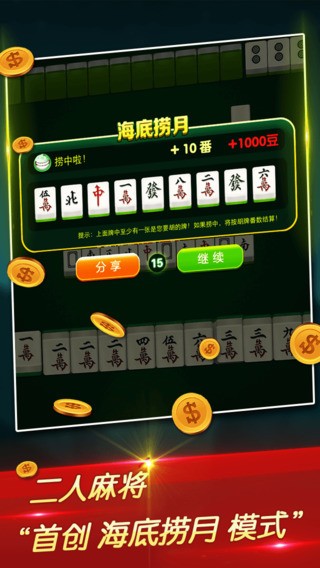 Ϸٷ-2025¹ٷʽ漪Ϸv1.0.6