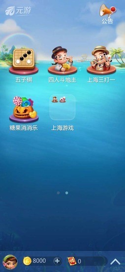 Ԫappٷ