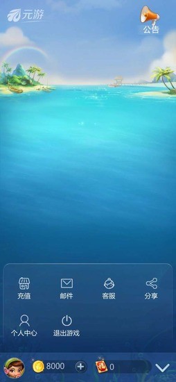 Ԫƹٷ-ԪϷapp7.0.3.1°v7.0.3.1