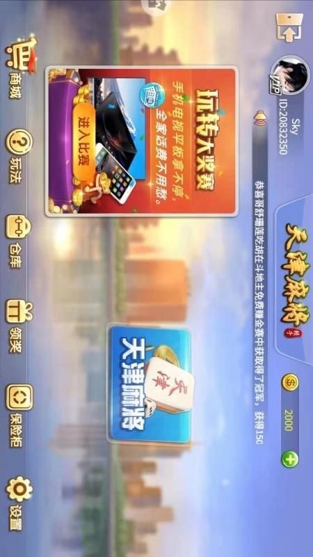 齫ֻ (2)