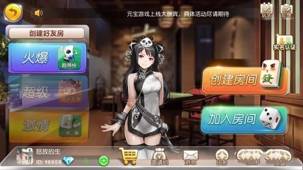 Ԫֻ氲׿