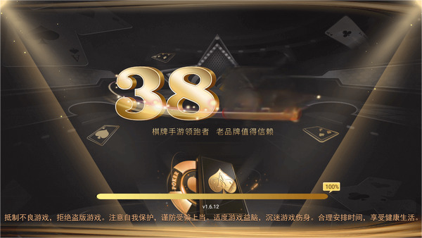 38 (1)