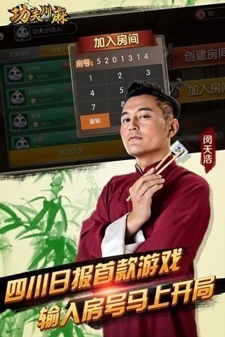 齫 (4)