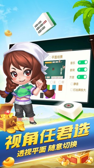 ΢׽齫ذװ