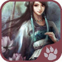 仙绣剑缘录单机版
