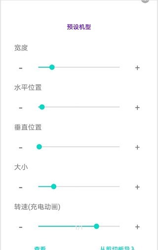 energy ring app