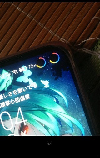 energyring°
