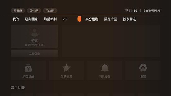 BesTVѶTV