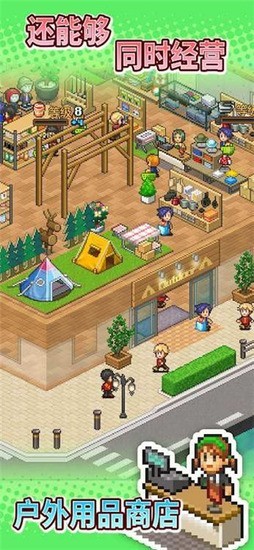 ɭ��¶Ӫ���������޽�Ұ�