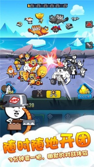 �����ս��������Ϸ����