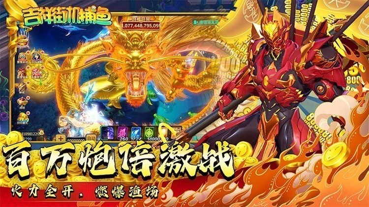 鲶 (3)